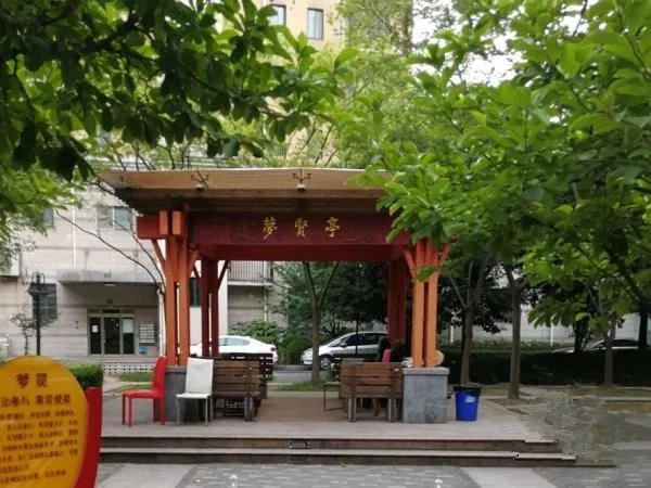 天山星城(2)