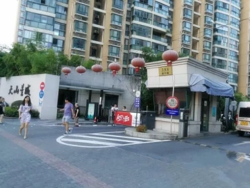 天山星城(5)