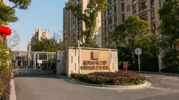嘉凯城新江湾中凯城市之光名苑