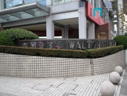 华尔登广场(2)