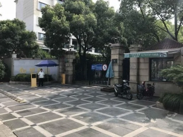 御墅花园