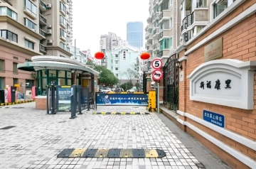 新福康里(6)