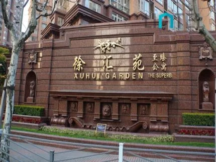 徐汇苑(5)
