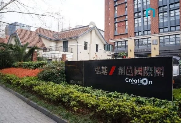 弘基创邑国际源