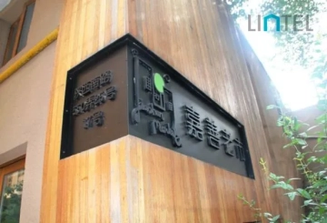 嘉善老市(7)